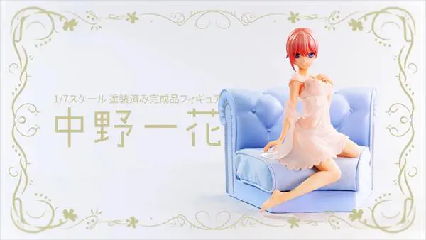 PRISMA WING 、『映画 五等分の花嫁』の『中野一花・中野二乃