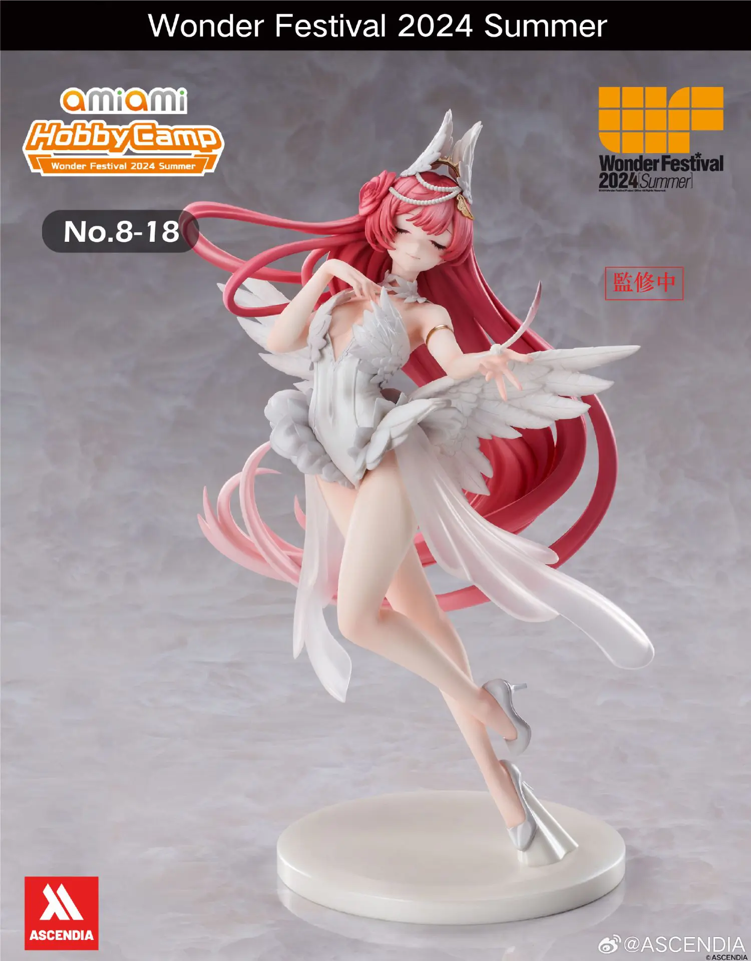 ソフィア・F・シャーリング チューブトップver. 1/6 フィギュア　未開封品 ソフィア・F・シャーリング チューブトップver. illustration by