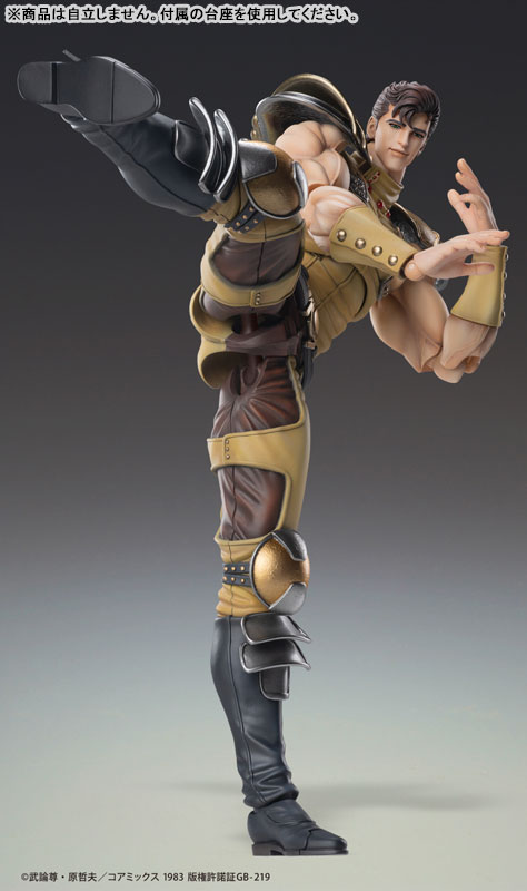 超像可動 北斗の拳 ジュウザ 画像 11