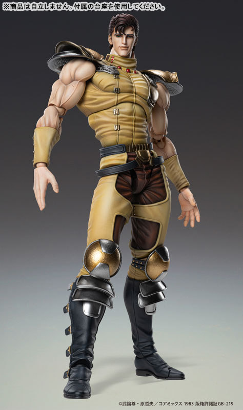 超像可動 北斗の拳 ジュウザ 画像 3