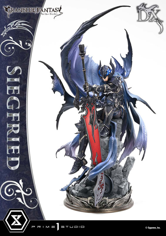 コンセプトマスターライン グランブルーファンタジー 退魔の黒き竜 ジークフリート DX版 画像 1