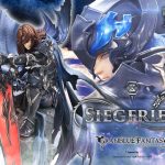 コンセプトマスターライン グランブルーファンタジー 退魔の黒き竜 ジークフリート DX版