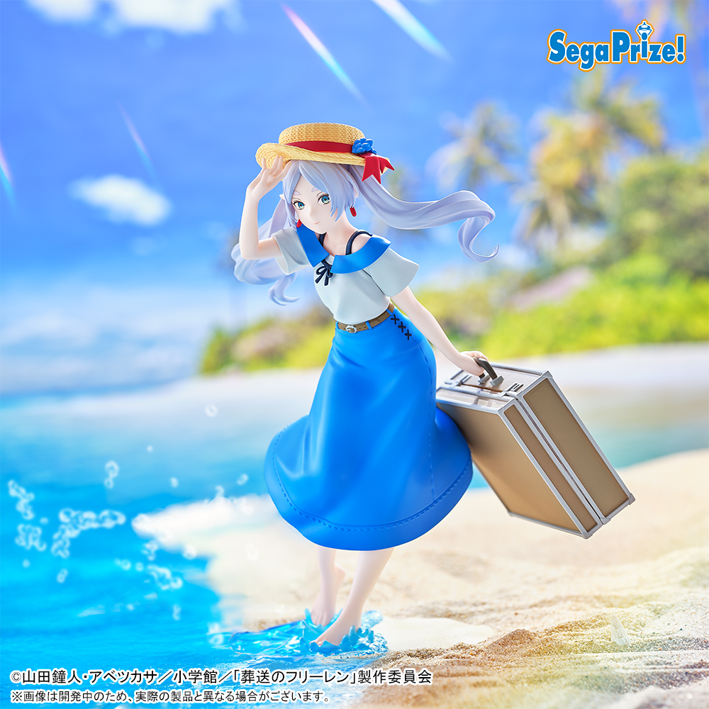 美少女フィギュア20点セット　プライズフィギュアアオのハコ　葬送のフリーレン他 葬送のフリーレン」よりオリジナルのドレスを着たフリーレンが