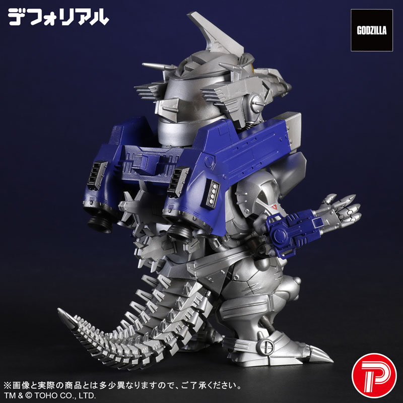 デフォリアル 3式機龍 重武装型 完成品フィギュア 画像 3