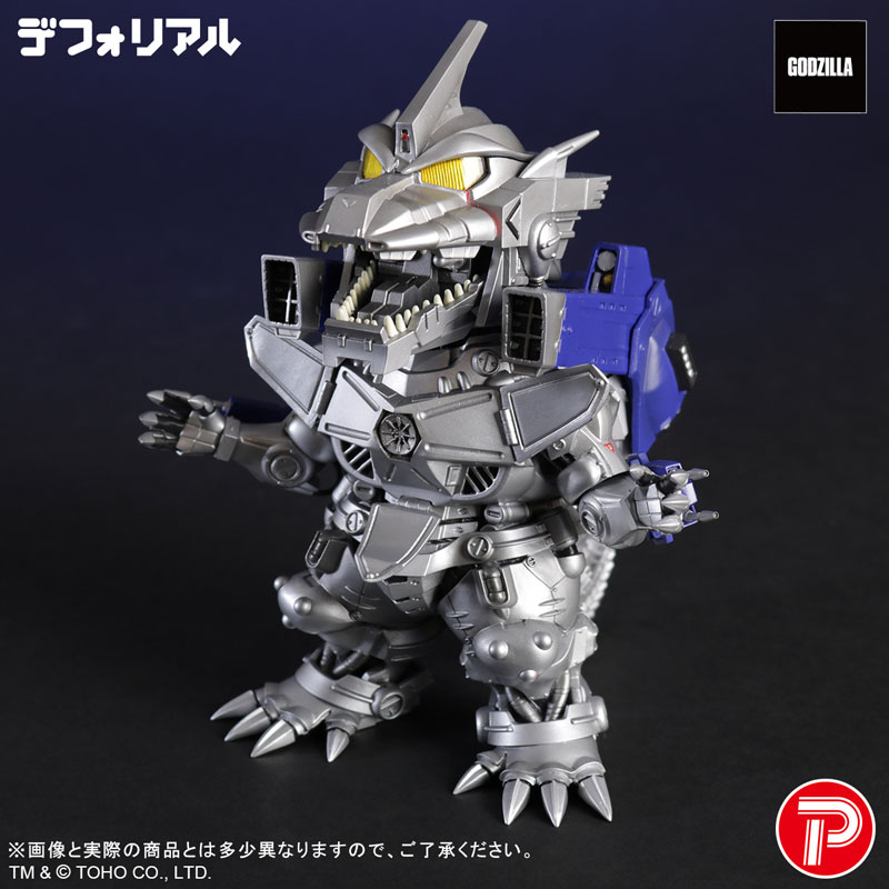 デフォリアル 3式機龍 重武装型 完成品フィギュア 画像 6