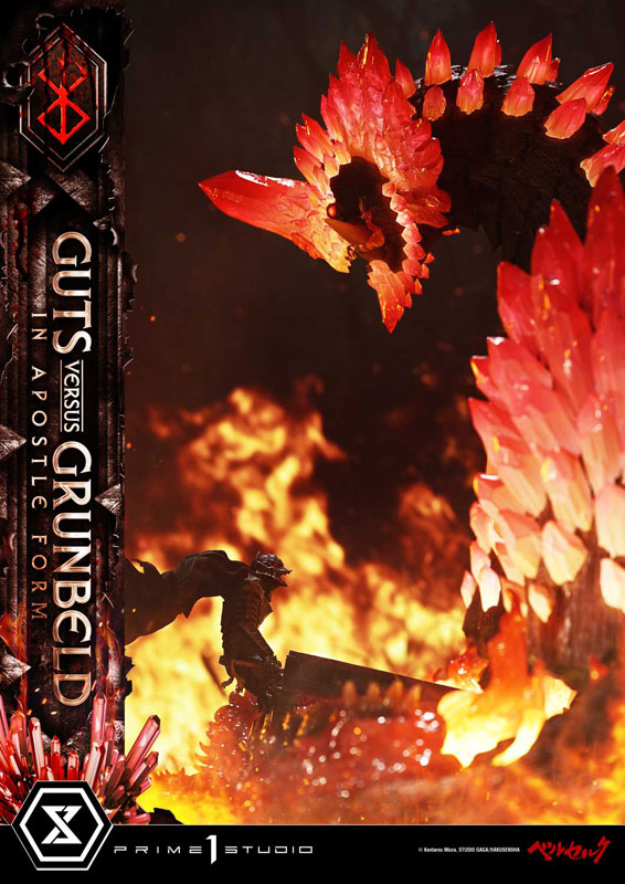 アルティメットジオラママスターライン ベルセルク ガッツ VS グルンベルド(使徒形態) 画像 14