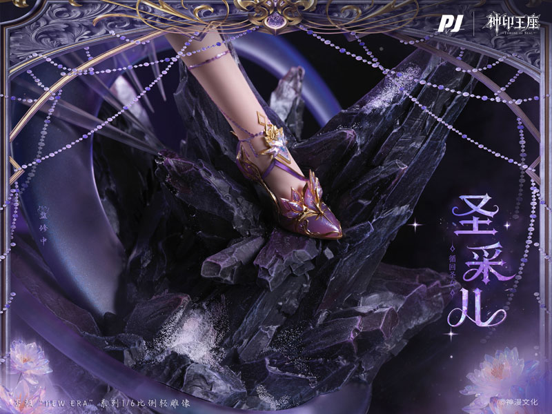 Throne of Seal Sheng Cai&rsquo;er 1/6 スタチュー 画像 4